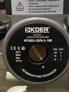 циркуляционный насос KOER