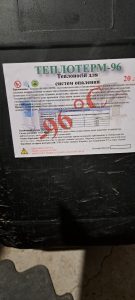 image_viber_2024-01-18_15-07-58-487