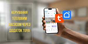 Read more about the article <span lang ="ru">Управление тепловыми насосами Raymer через Tuya Smart и Smart Life</span>